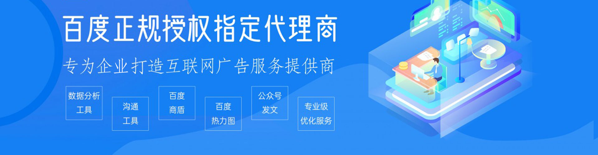 湘东sem主管