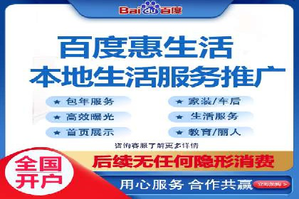 百度广告推广策略全解析
