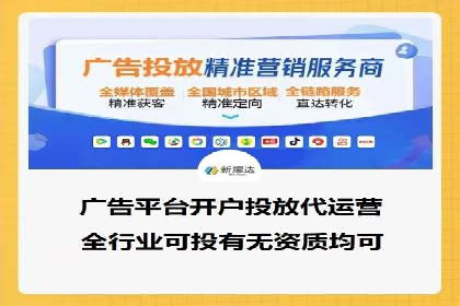 行业专家眼中的信息流代理：案例与未来趋势